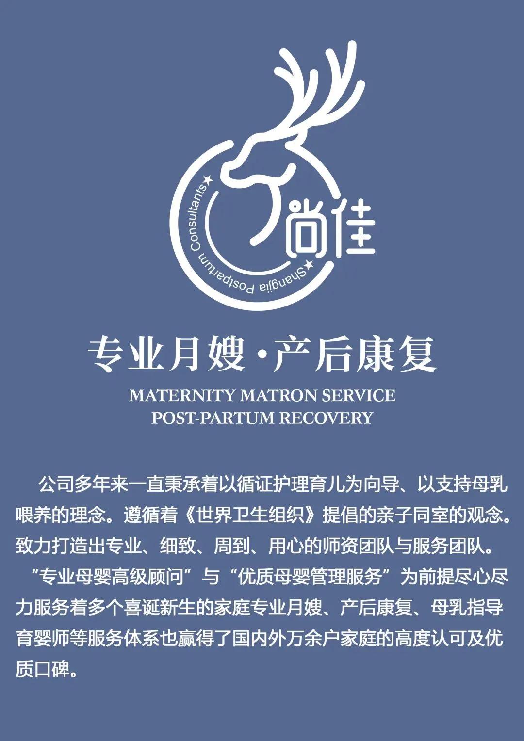 尚佳專(zhuān)業(yè)月嫂|新手媽媽常見(jiàn)的問(wèn)題，有了這篇知識點(diǎn)就不慌了！