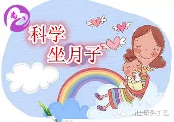 【尚佳月嫂】12月26日  潮南峽山孕婦課堂開(kāi)課啦！