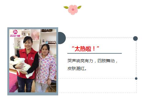 尚佳專(zhuān)業(yè)月嫂丨常識丨哭鬧不止的寶寶，不僅僅只是餓了！