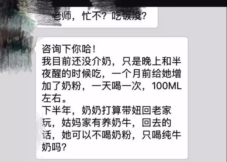 尚佳專(zhuān)業(yè)月嫂丨爭議性話(huà)題丨孩子一歲以上喝什么，看權威怎么說(shuō)