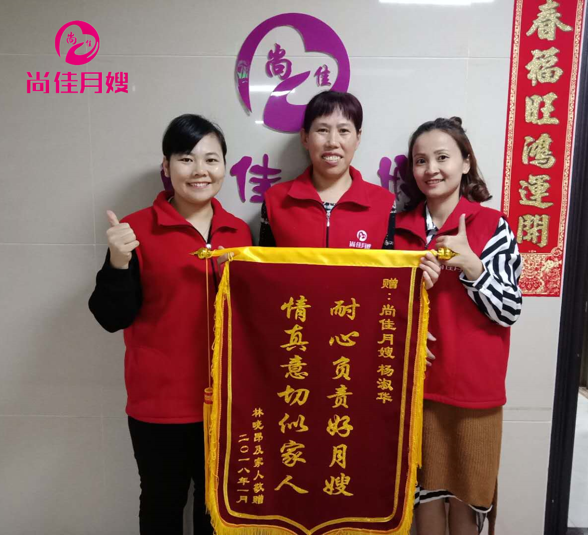 尚佳專(zhuān)業(yè)月嫂丨視頻丨各種形狀的neinei頭都在里面了，有沒(méi)有你的？