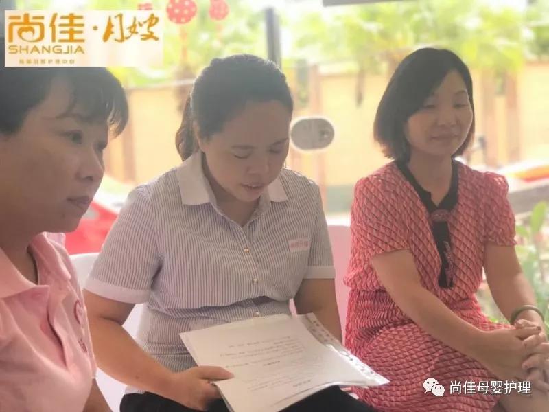 尚佳專(zhuān)業(yè)月嫂 | 新生兒丨要幫新生兒剪指甲嗎？