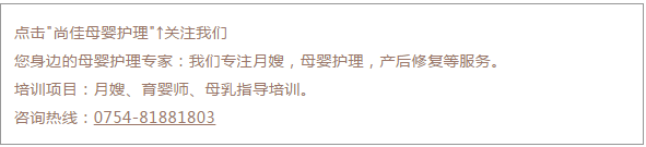 尚佳專(zhuān)業(yè)月嫂 | 視頻丨笑cry， 孩子們聲嘶力竭的“我不想上學(xué)！”