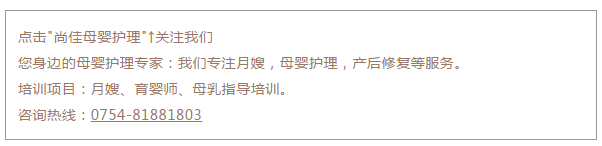 尚佳專(zhuān)業(yè)月嫂丨生病丨媽媽發(fā)燒為什么不能母乳喂養？