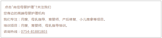 尚佳專(zhuān)業(yè)月嫂丨尚佳母乳指導提供上門(mén)服務(wù)/到店服務(wù)，為你解決哺育難題