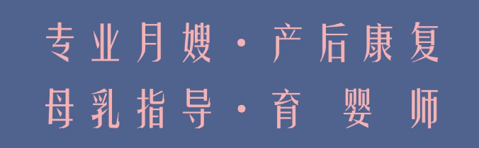 尚佳專(zhuān)業(yè)月嫂丨【尚佳孕媽課堂】乘風(fēng)破浪的MAMA，C位出圈，享超值大禮包！